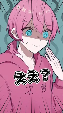 Profile image of けちゃ