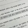 Profile image of 사랑합니당.