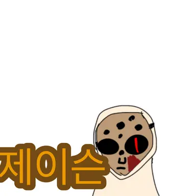 Profile image of 제이슨