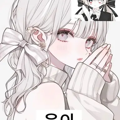 Profile image of 유이