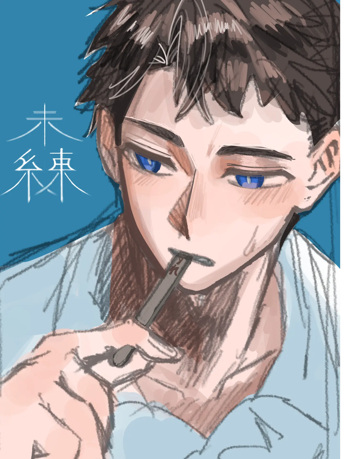 kaneganainoda의 未練