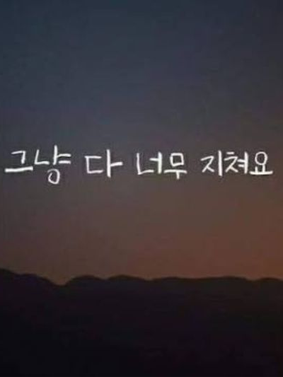 남녀무리 대표 이미지