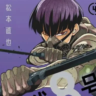 Profile image of 保科