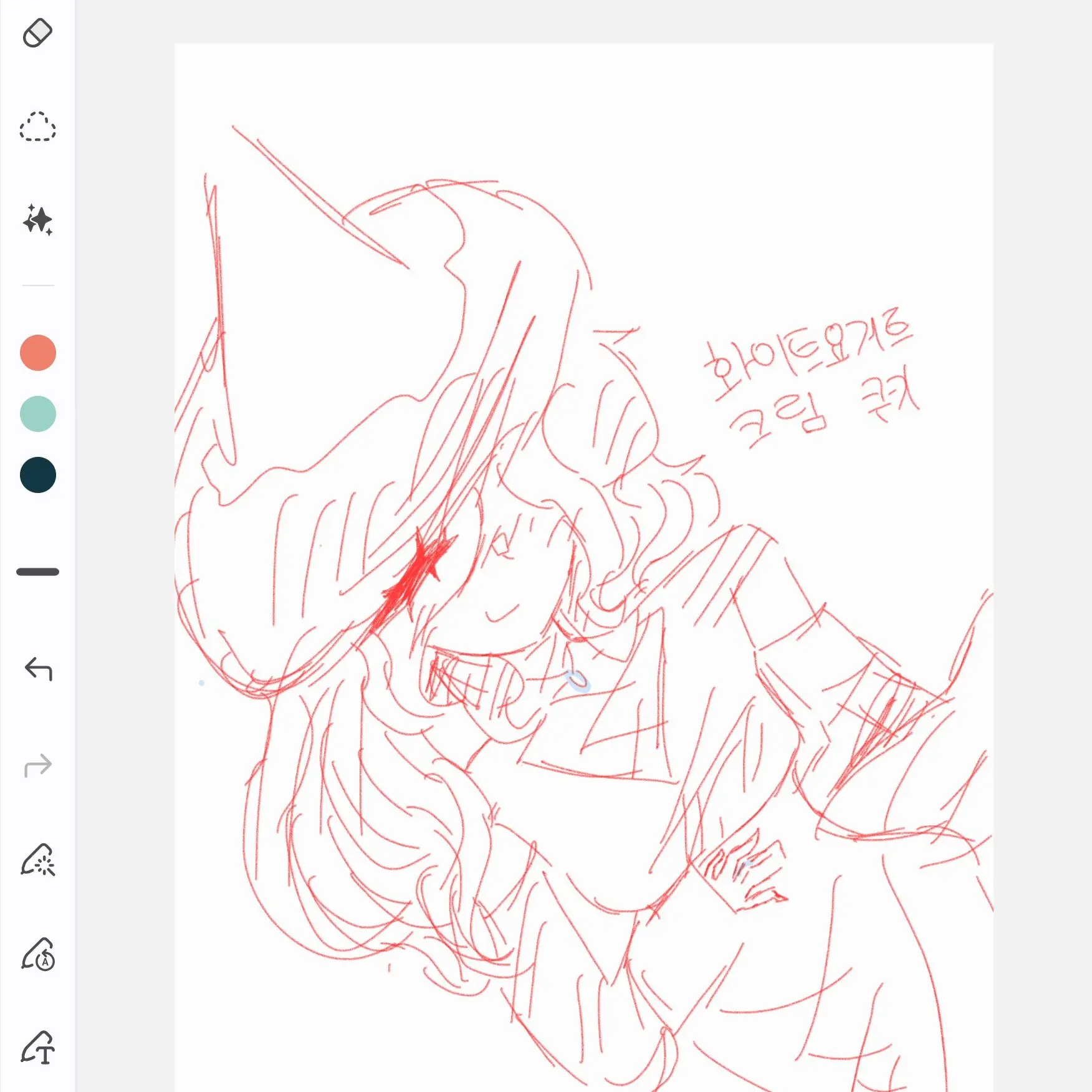 WiseBin7456의 하ㅏ하하하하핳친구야 봤다면 해줘 히히