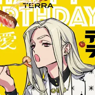 Profile image of テラ