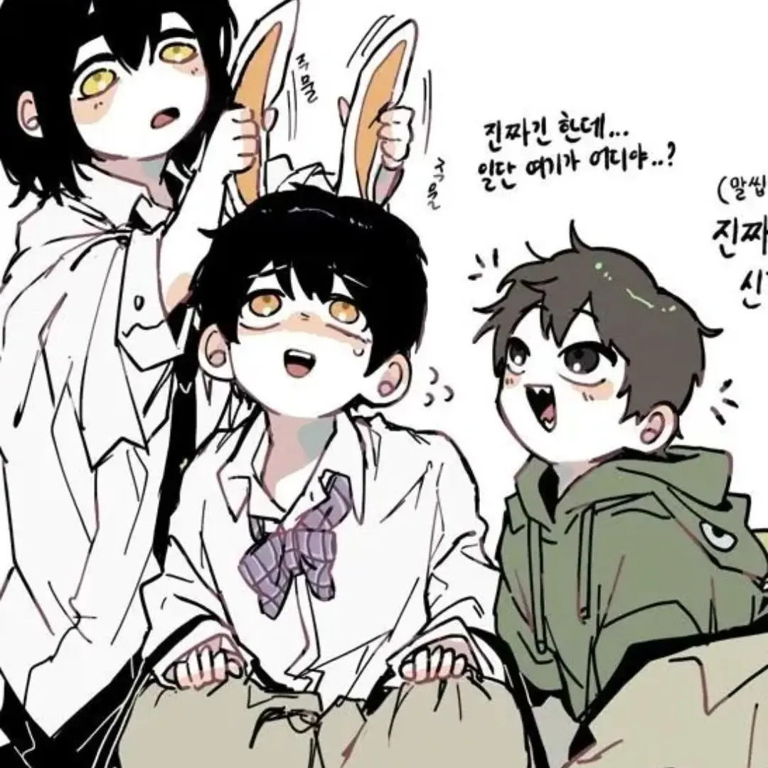 ZestySnow3661의 아이가 된 미수반3