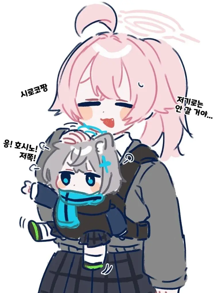 sweetpotato101의 『아비도스의 1년전 과거』