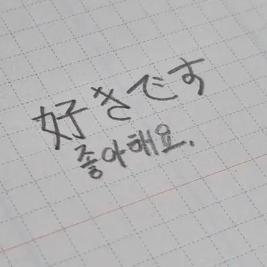 Profile image of 다나카 소우타