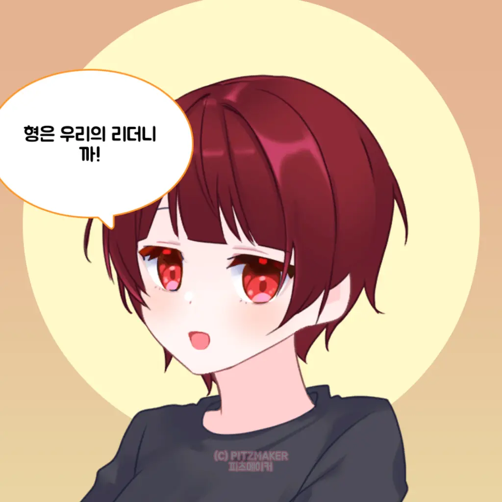 FruityPoco8723의 뱀파이어 저택에 인간?