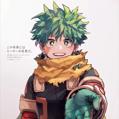 Profile image of 緑谷出久