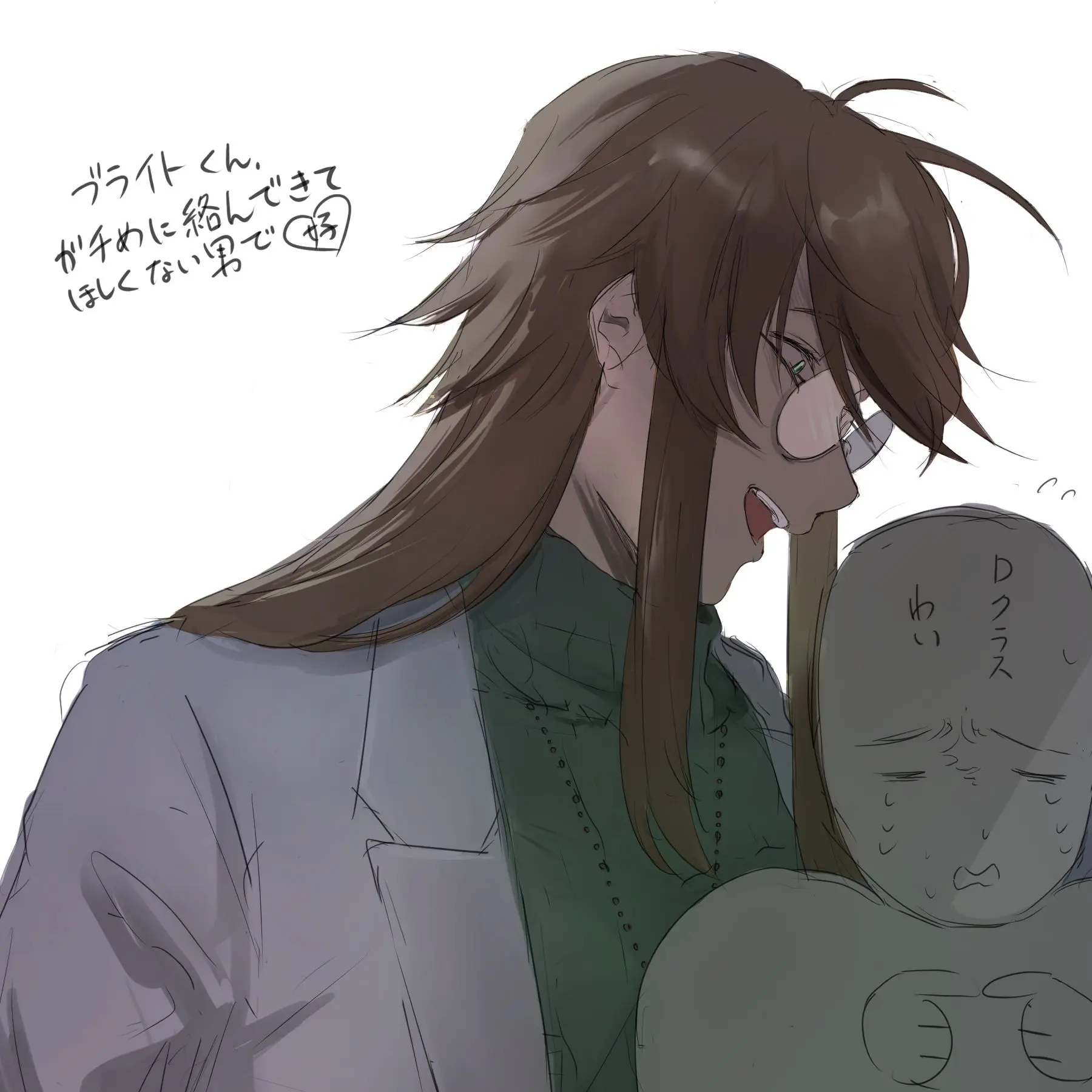 CurvyBooby2423의 ブライト博士