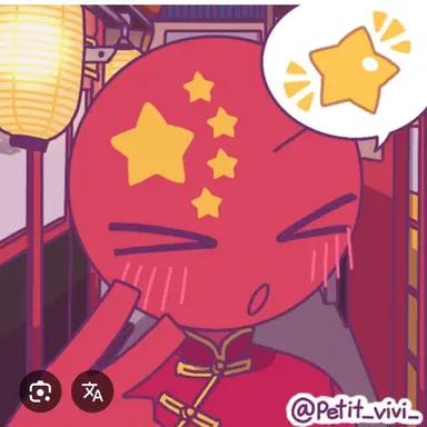 Profile image of 中国