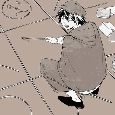 Profile image of 乱歩