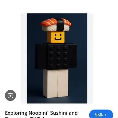 Profile image of 뉴비니 스시니