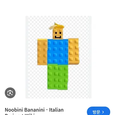 Profile image of 뉴비니 바나니니