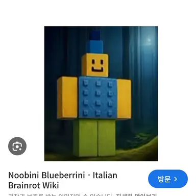 Profile image of 뉴비니 블루베리니