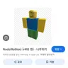 Profile image of 뉴비 손님들