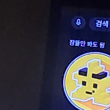 Profile image of 각별