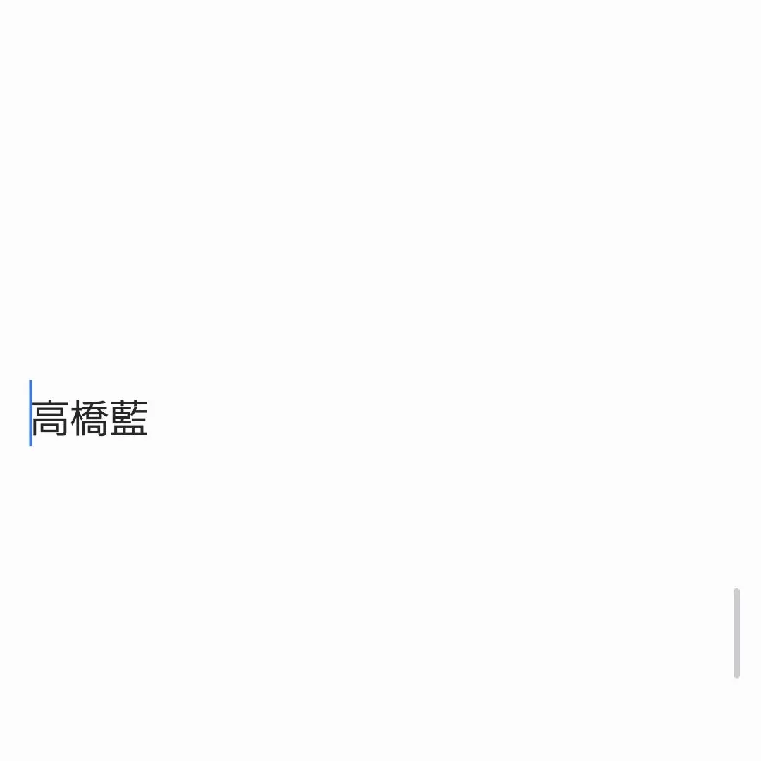 HighRock0060의 2020年