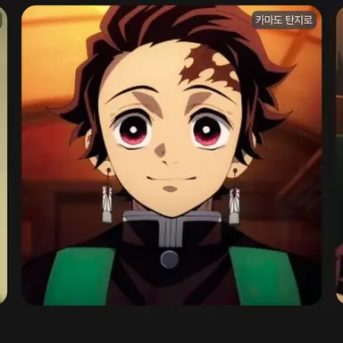 Profile image of 탄지로