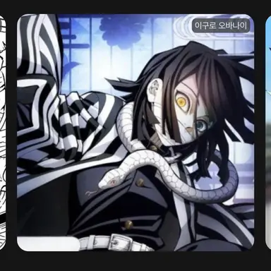 Profile image of 오바나이