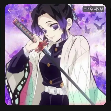 Profile image of 시노부