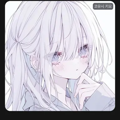 Profile image of 여우