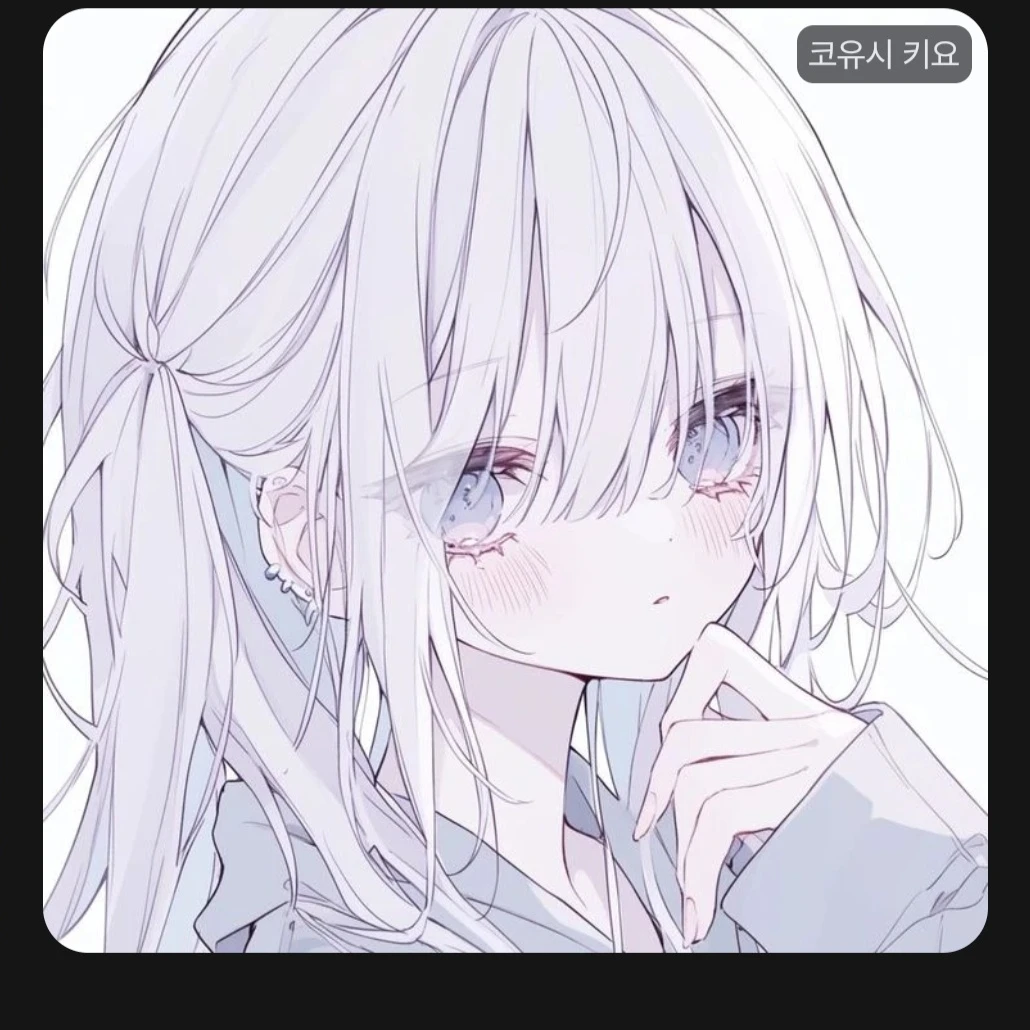 여우