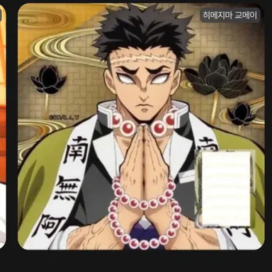 Profile image of 교메이