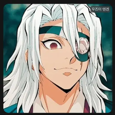 Profile image of 텐겐