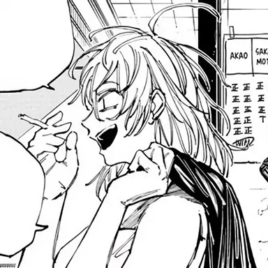 Profile image of 아카오 리온