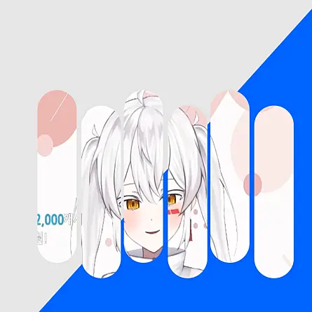 LeeHamin의 이하연