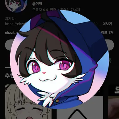 Profile image of 여까