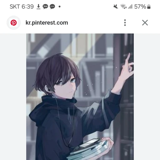 신 온.