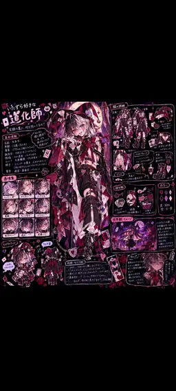 Profile image of スタラ
