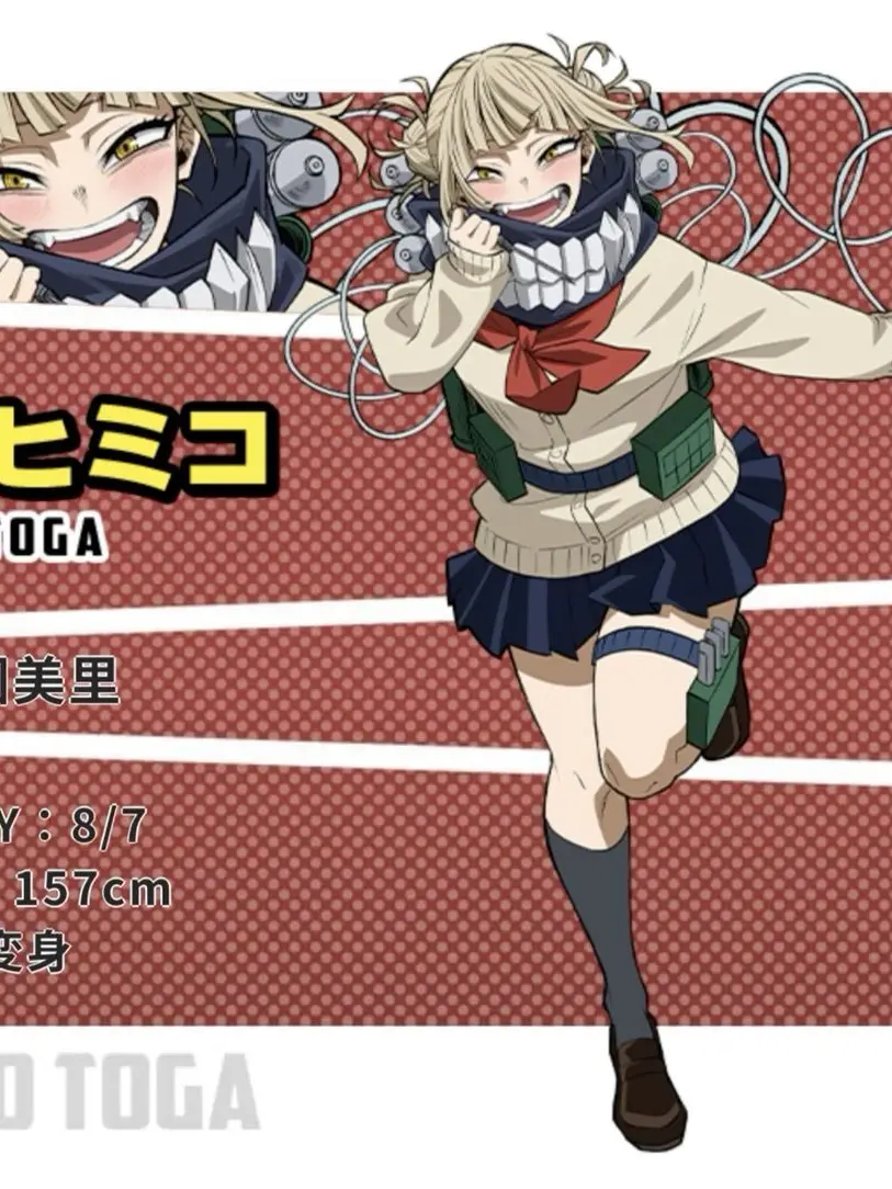 Izziebelles.ch3rrypi3의 Toga Himiko (MHA + First Meeting..)