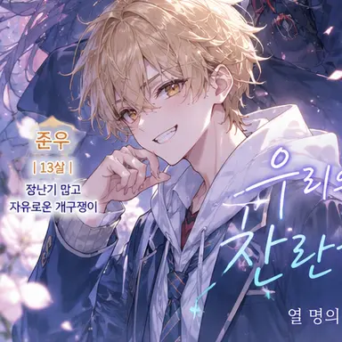 Profile image of 박준우