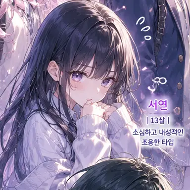 Profile image of 이서연