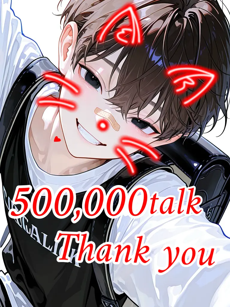 baikinn_69의 ませガキな弟