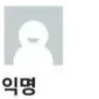 Profile image of 글쓴이