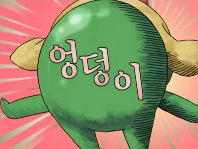 Profile image of 케로로