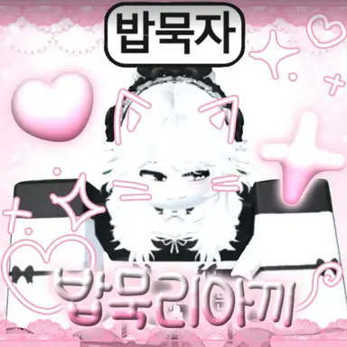 Profile image of 데리아끼