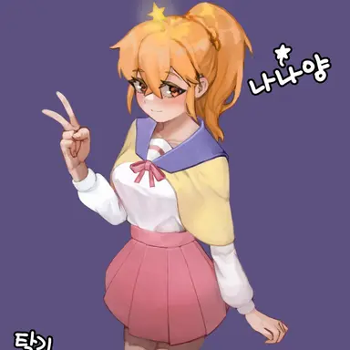 Profile image of 나나양