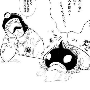 Profile image of ペンギンとシャチ