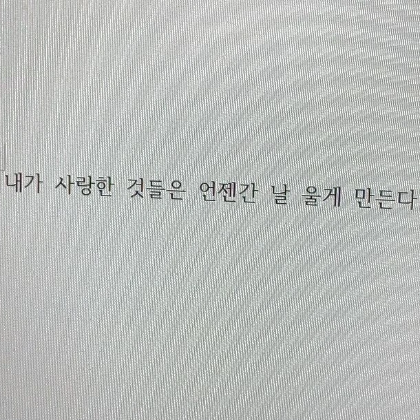 민정