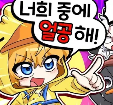 Profile image of 꽥