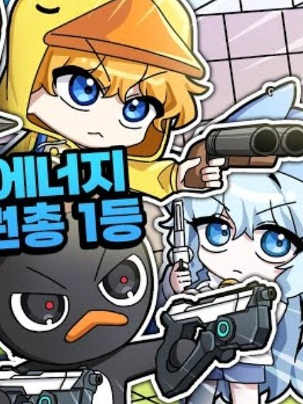 《 꽥꽥탐험대 수학여행 😏 》 대표 이미지