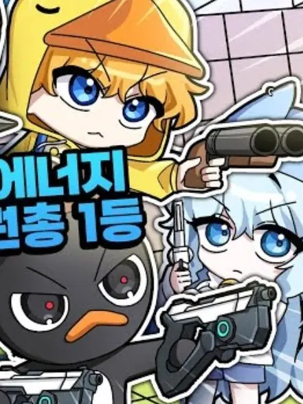 Do-Ra-zi-Bagk의 《 꽥꽥탐험대 수학여행 😏 》
