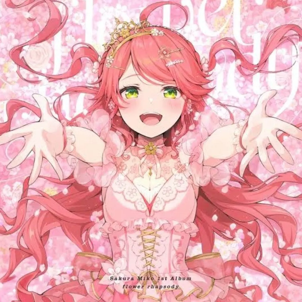 CoolTongs4696의 桜を夜空の星が助ける（ホロライブ）