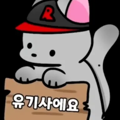 Profile image of 유기사